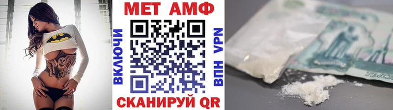 Первитин кристалл  блэк спрут ссылка  Заринск 