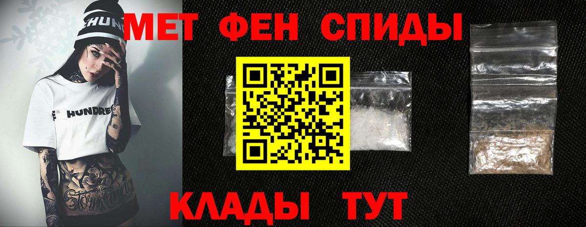 МЕТАМФЕТАМИН мет  Вход с VPN  Заринск  МЕТАМФЕТАМИН мет 