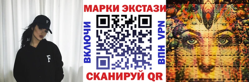 Наркотические марки 1500мкг  Заринск 
