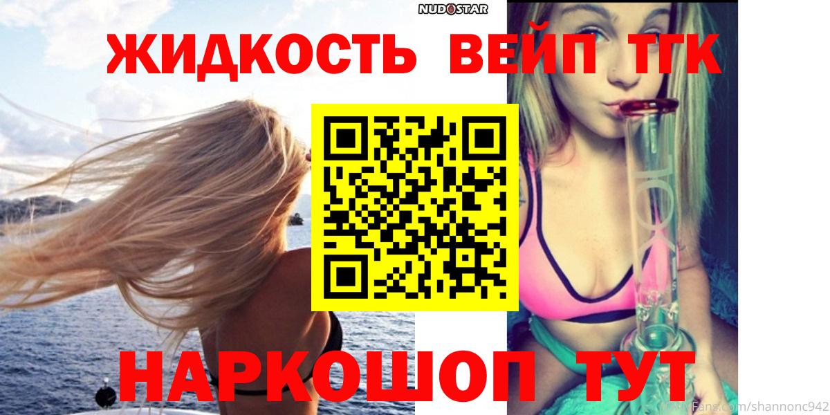 Дистиллят ТГК Wax Заринск